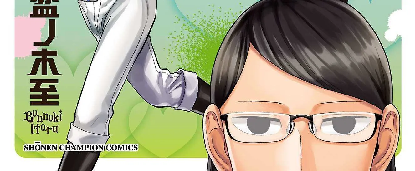 Kyuuketsuki Sugu Shinu Chapter 85 page 2 - 