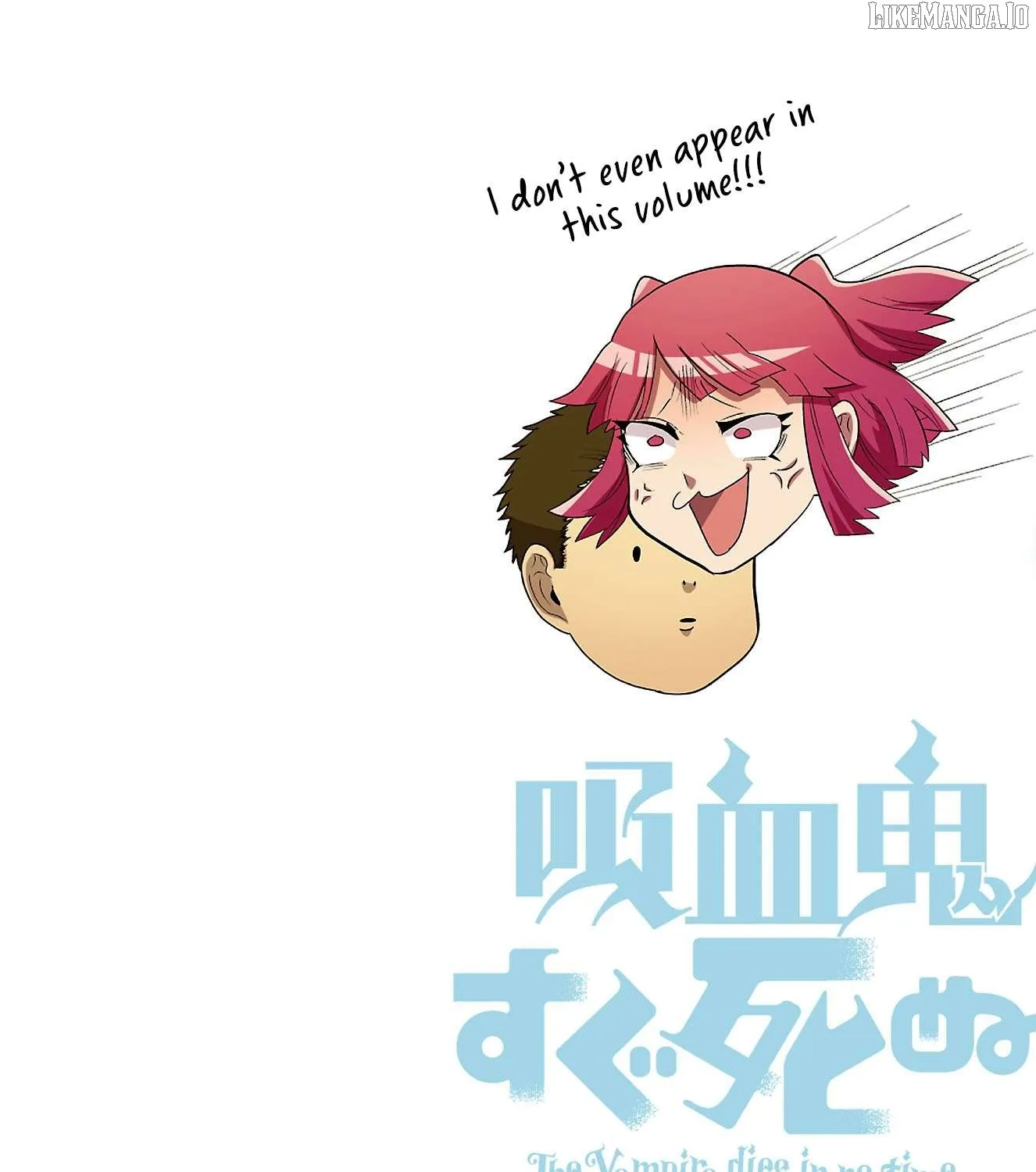 Kyuuketsuki Sugu Shinu Chapter 85 page 3 - 