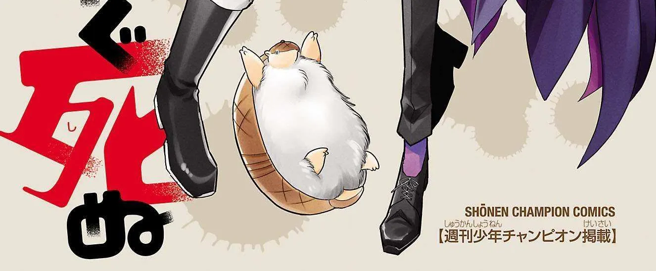 Kyuuketsuki Sugu Shinu Chapter 85 page 6 - 