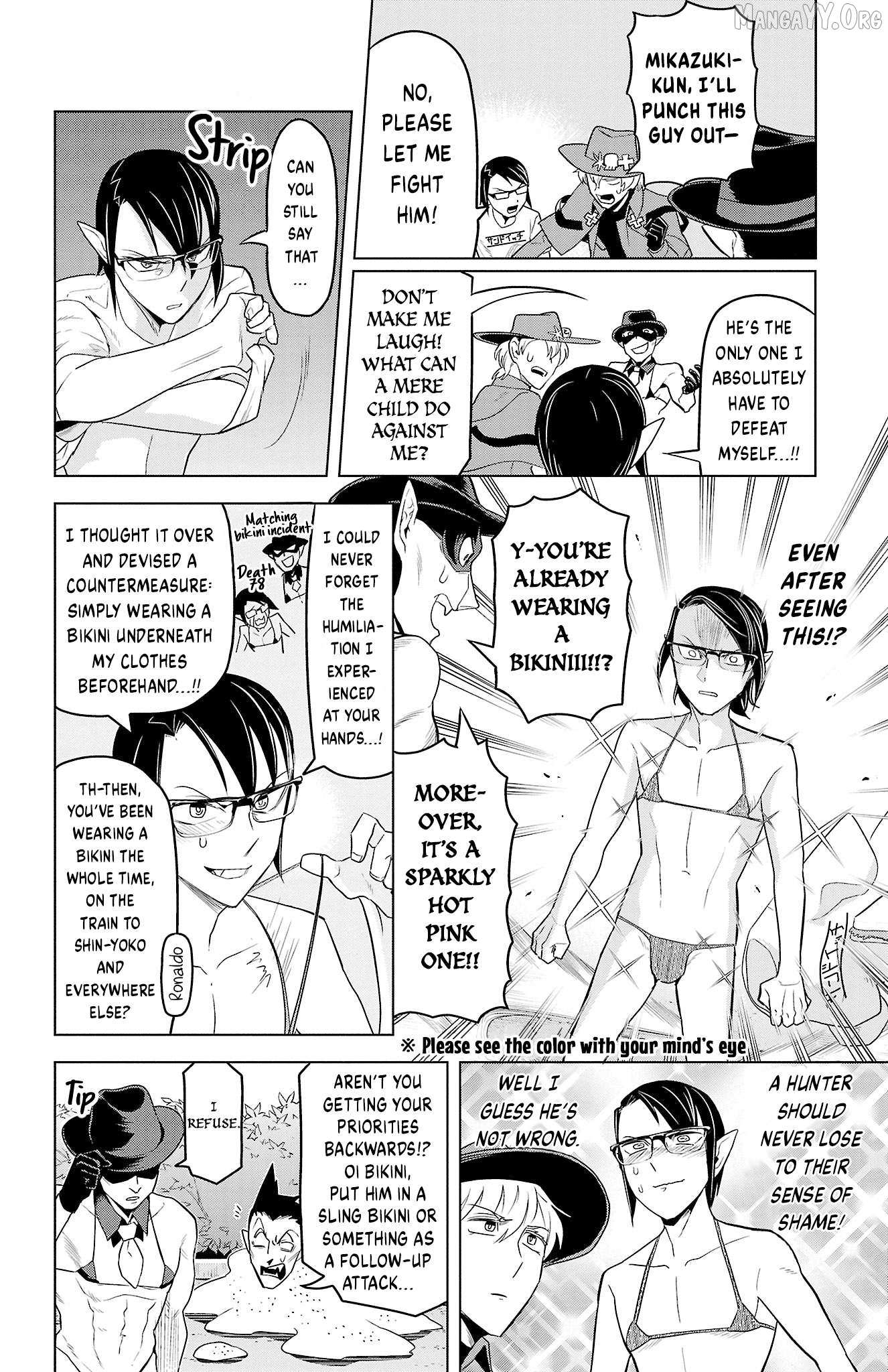 Kyuuketsuki Sugu Shinu Chapter 88 page 11 - 