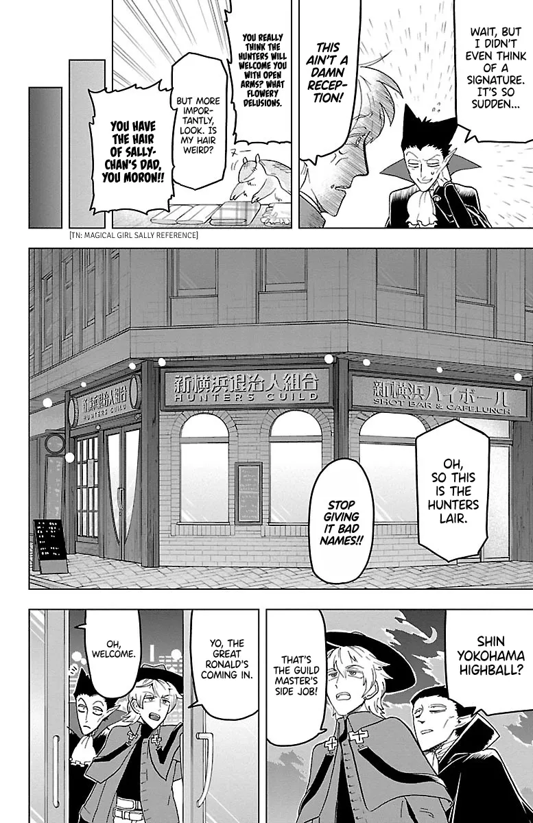 Kyuuketsuki Sugu Shinu Chapter 9 page 2 - 