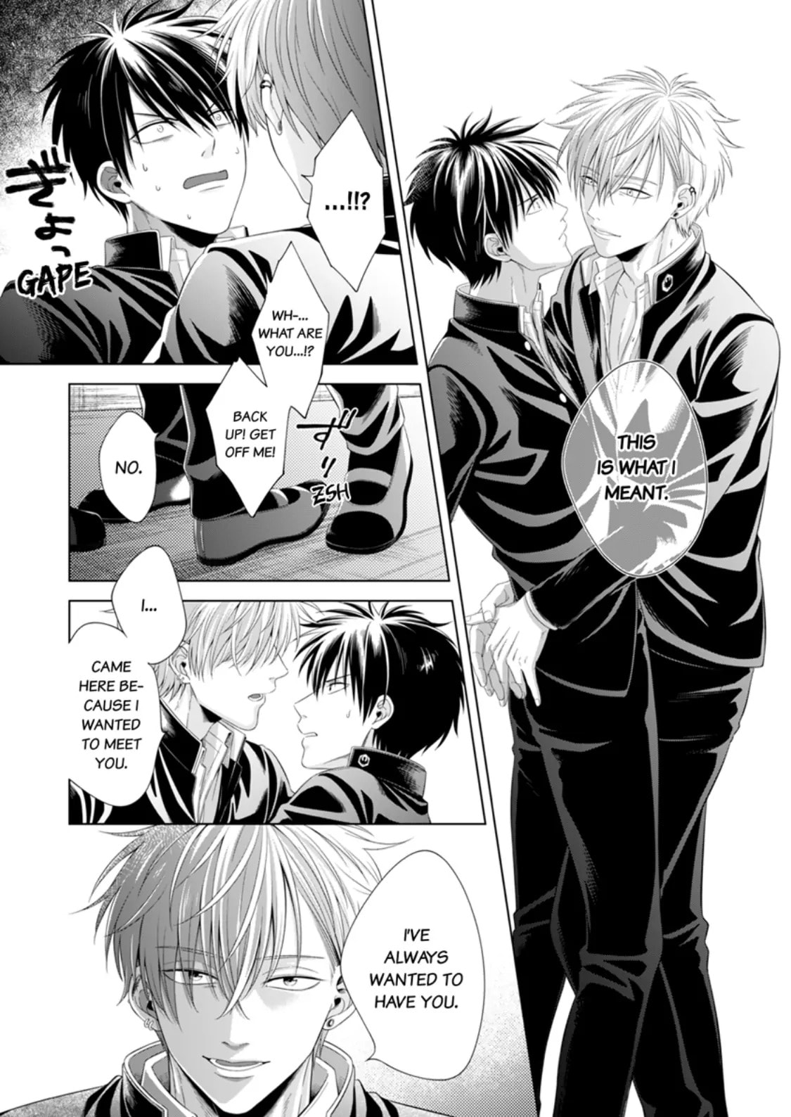 Kyuuso Inu wo Kame Chapter 1 page 15 - 