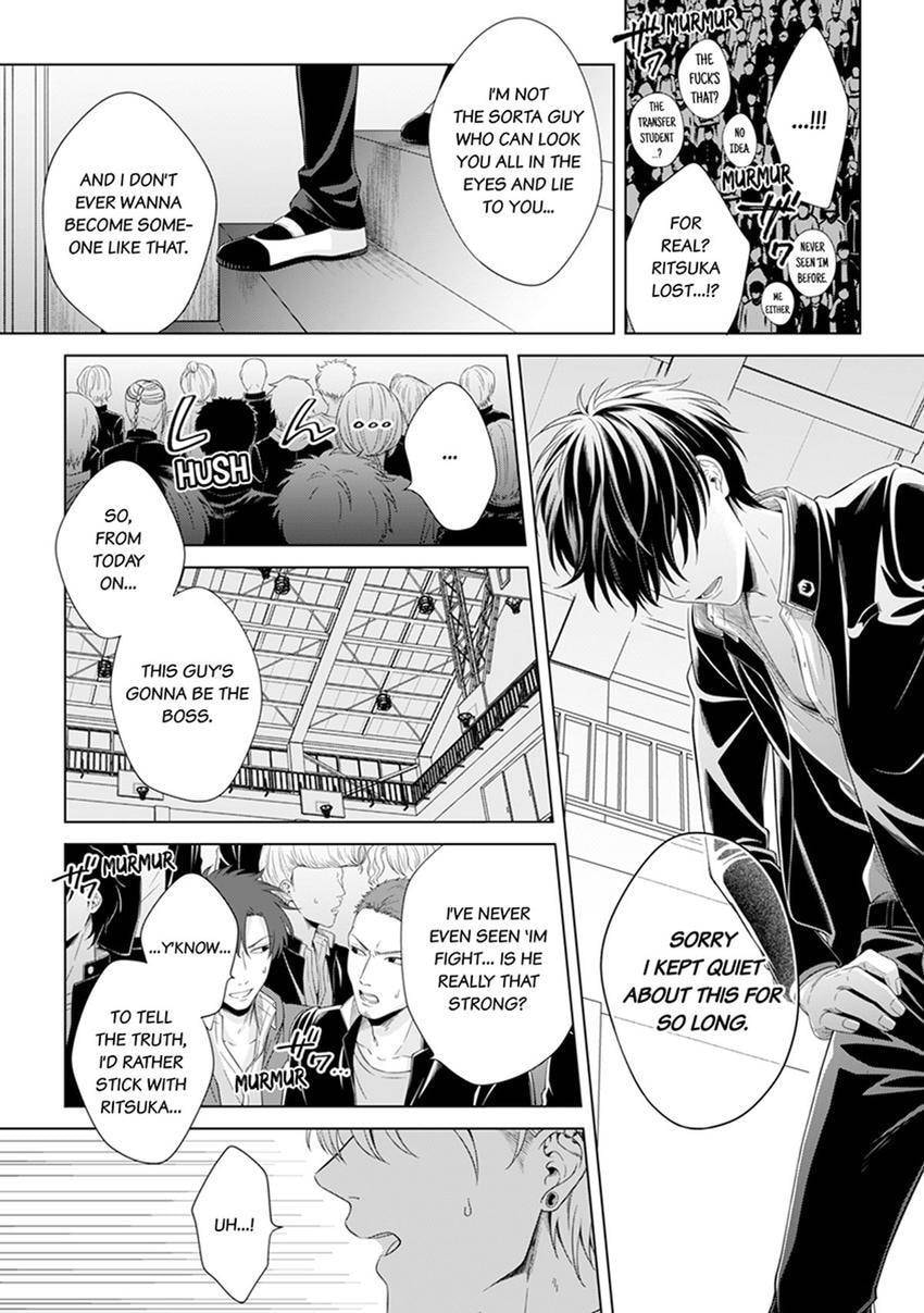 Kyuuso Inu wo Kame Chapter 6 page 5 - 