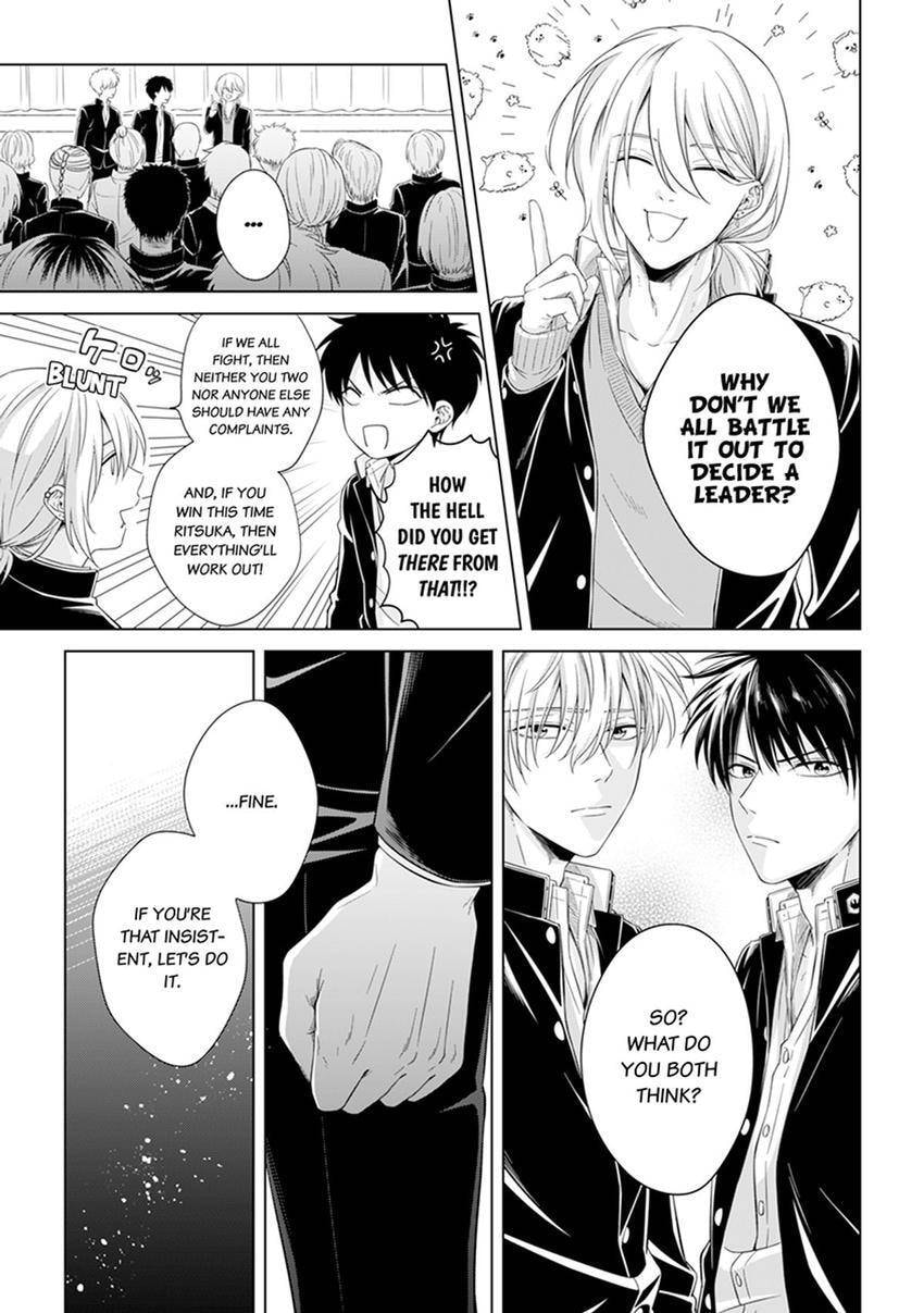 Kyuuso Inu wo Kame Chapter 6 page 7 - 