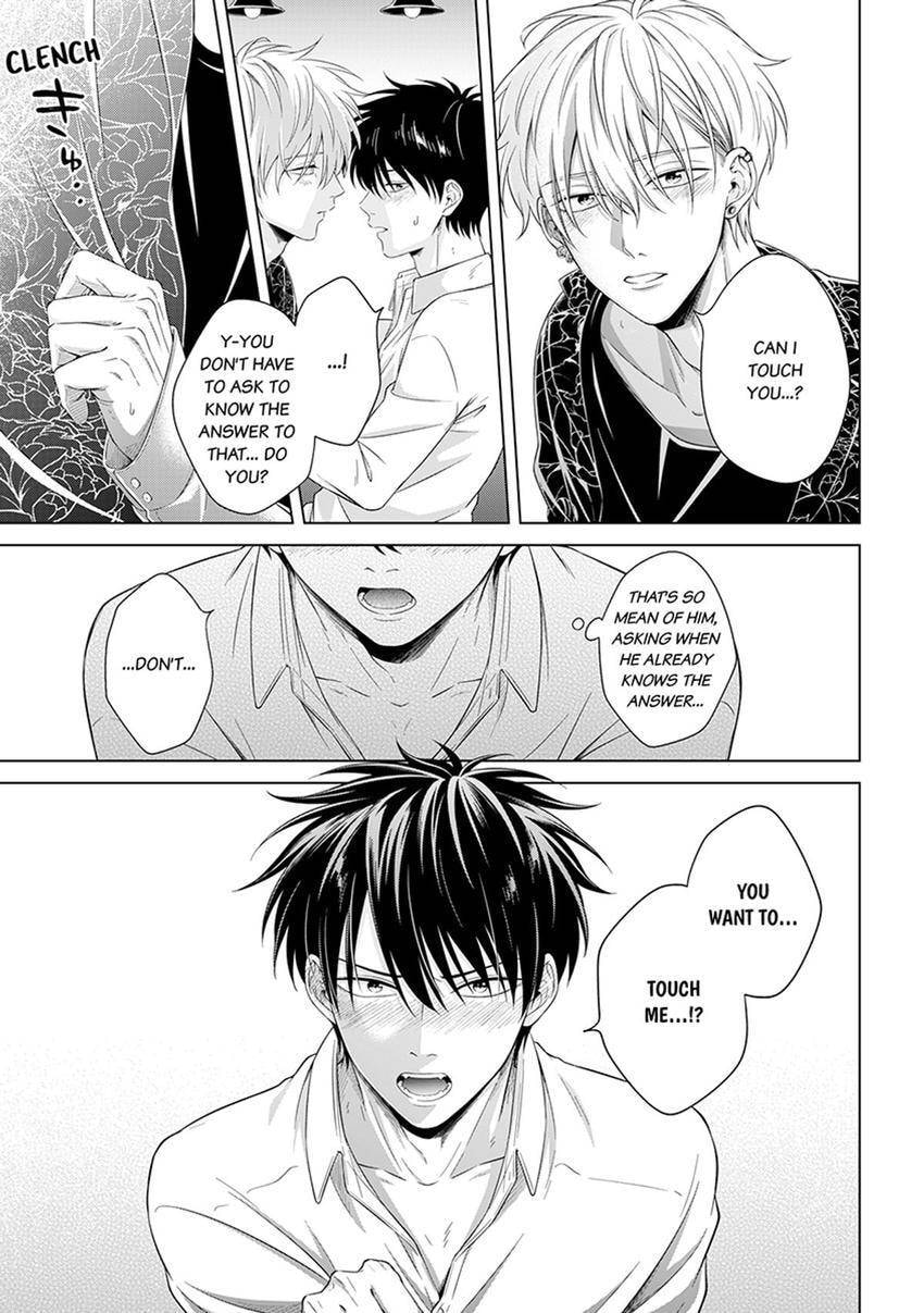 Kyuuso Inu wo Kame Chapter 7 page 17 - 