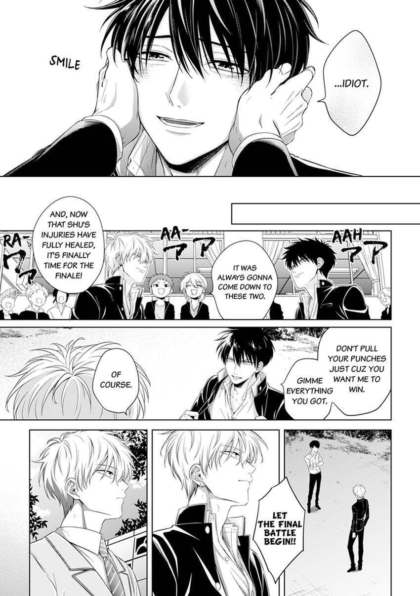Kyuuso Inu wo Kame Chapter 7 page 5 - 
