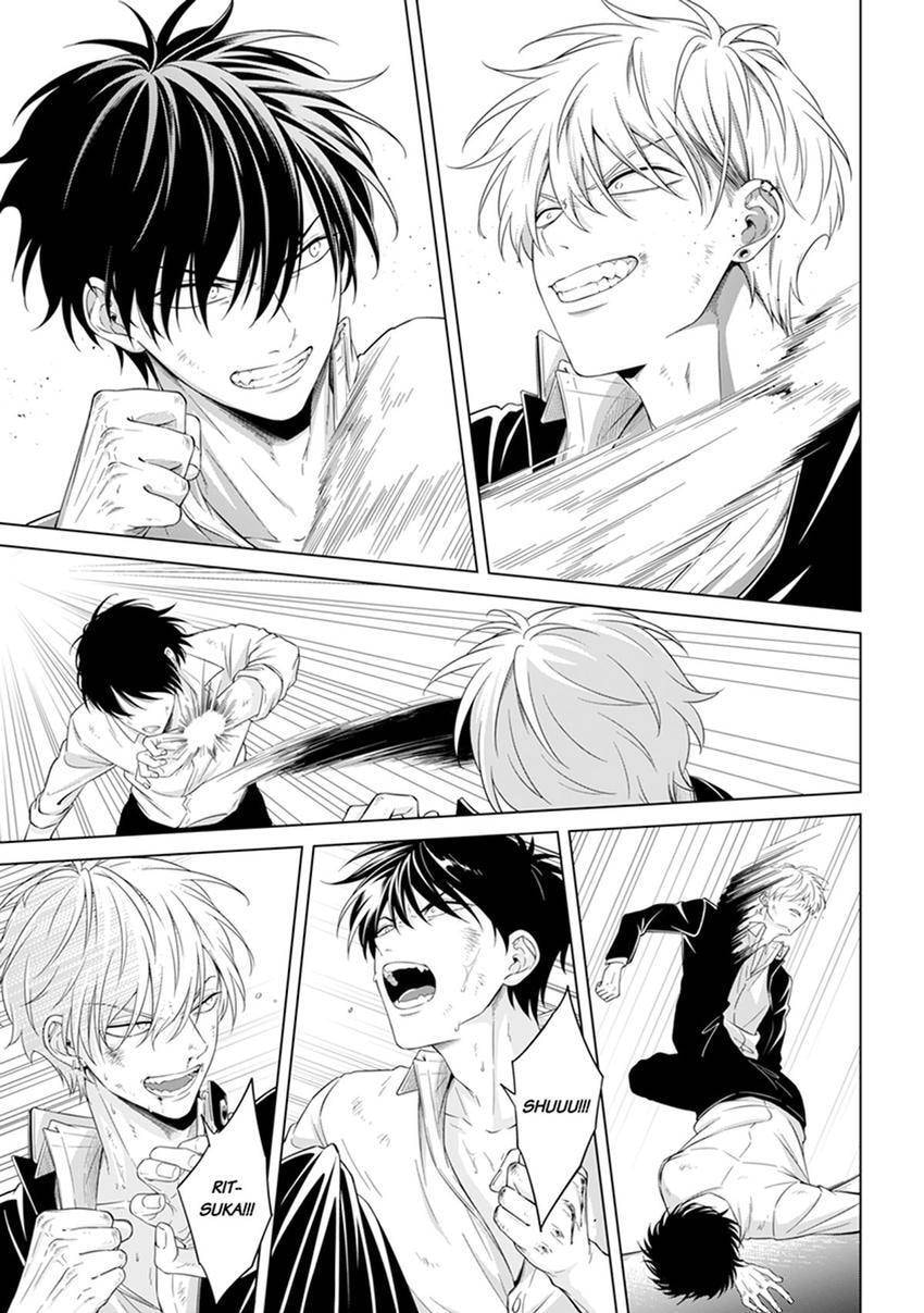 Kyuuso Inu wo Kame Chapter 7 page 7 - 