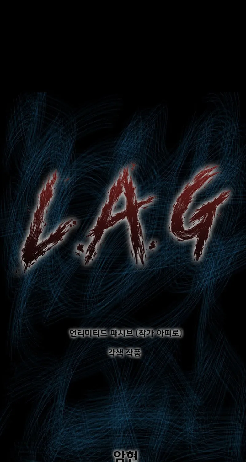 L.A.G Chapter 100 page 2 - 
