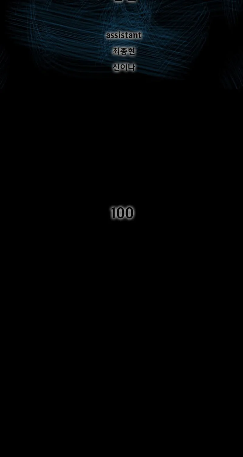 L.A.G Chapter 100 page 3 - 