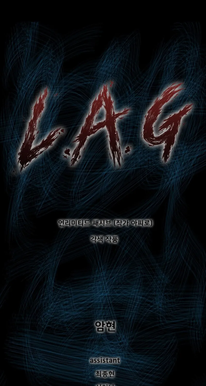 L.A.G Chapter 101 page 2 - 