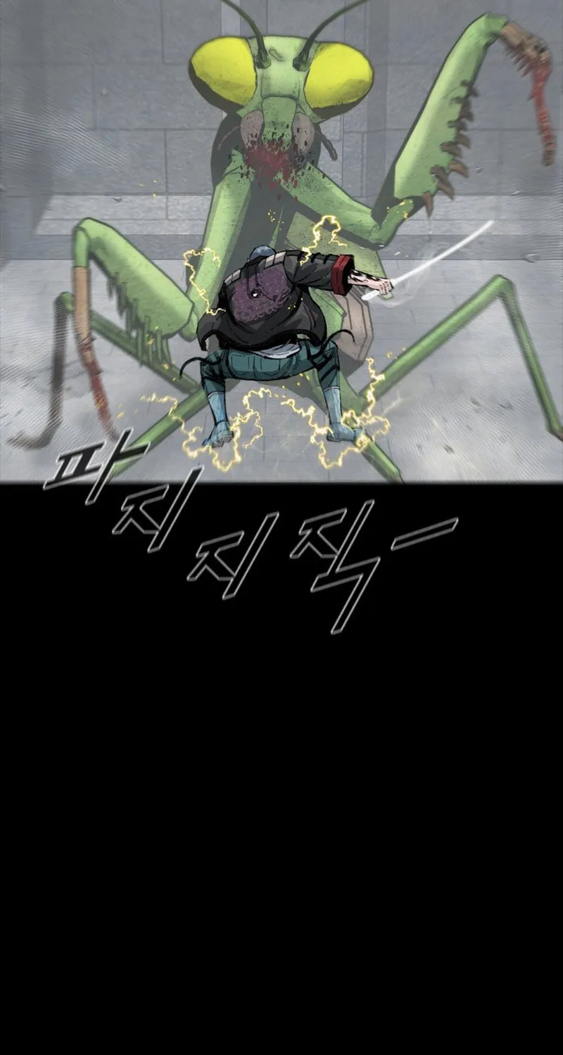 L.A.G Chapter 101 page 20 - 