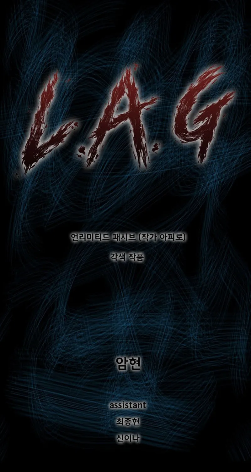 L.A.G Chapter 102 page 2 - 