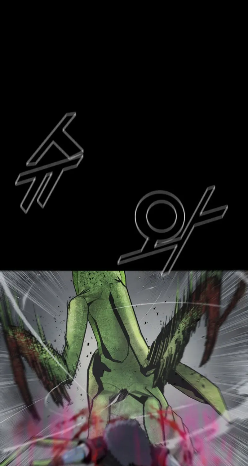 L.A.G Chapter 102 page 20 - 