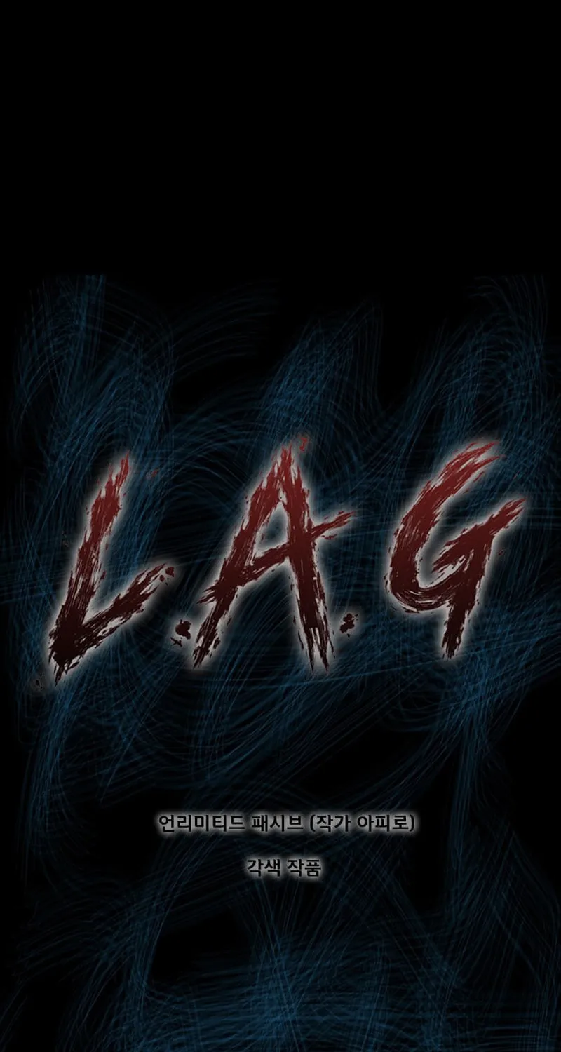 L.A.G Chapter 107 page 2 - 