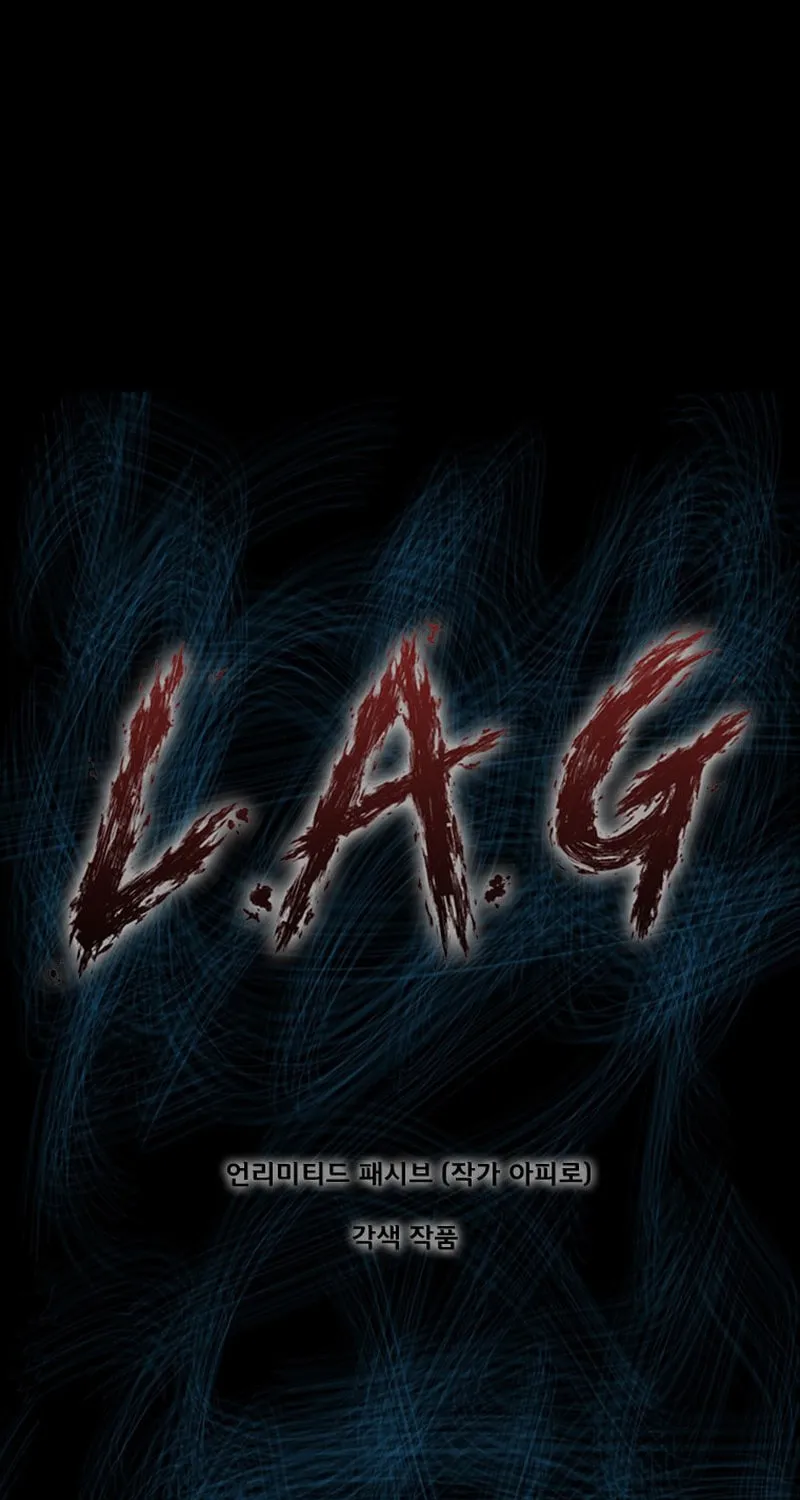 L.A.G Chapter 108 page 2 - 