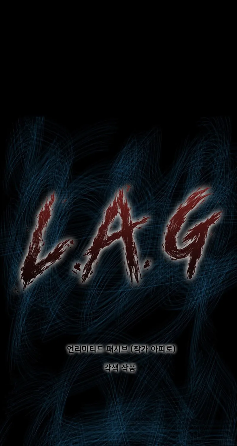 L.A.G Chapter 109 page 2 - 