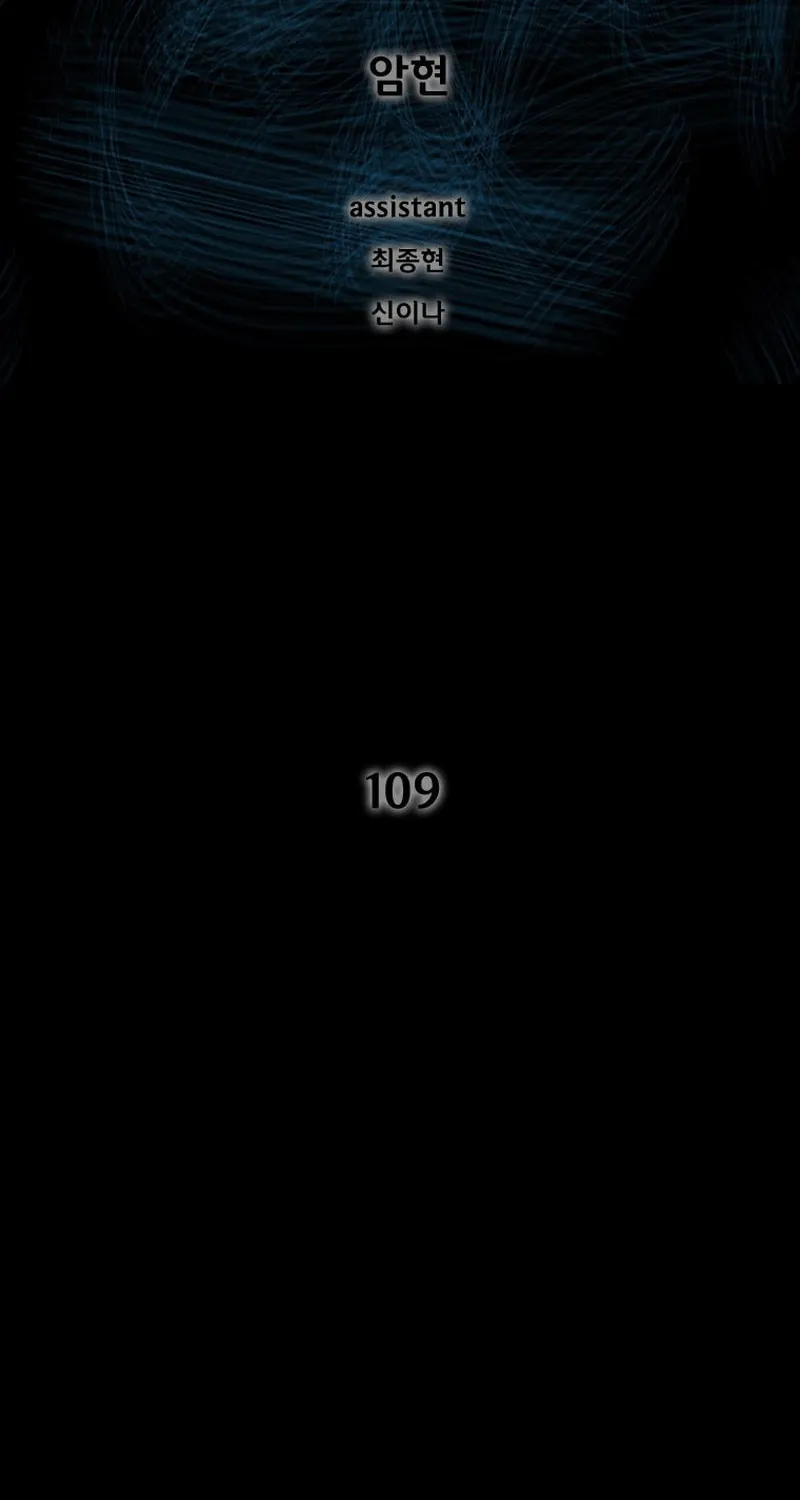 L.A.G Chapter 109 page 3 - 