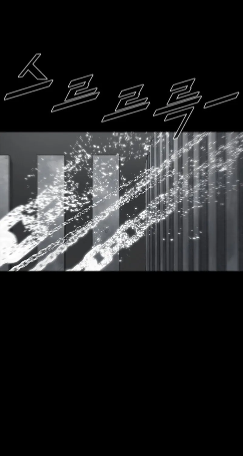 L.A.G Chapter 112 page 52 - 