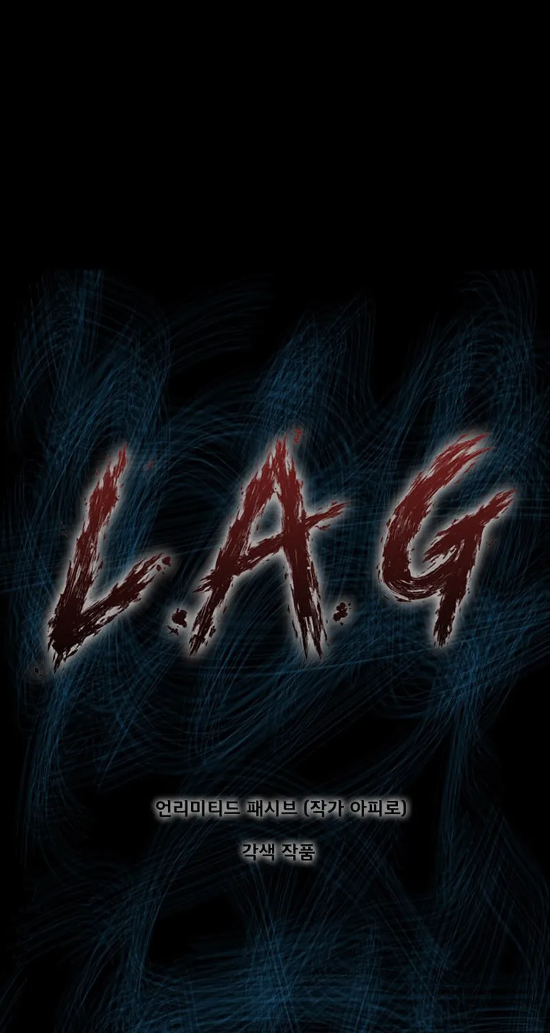 L.A.G Chapter 113 page 2 - 