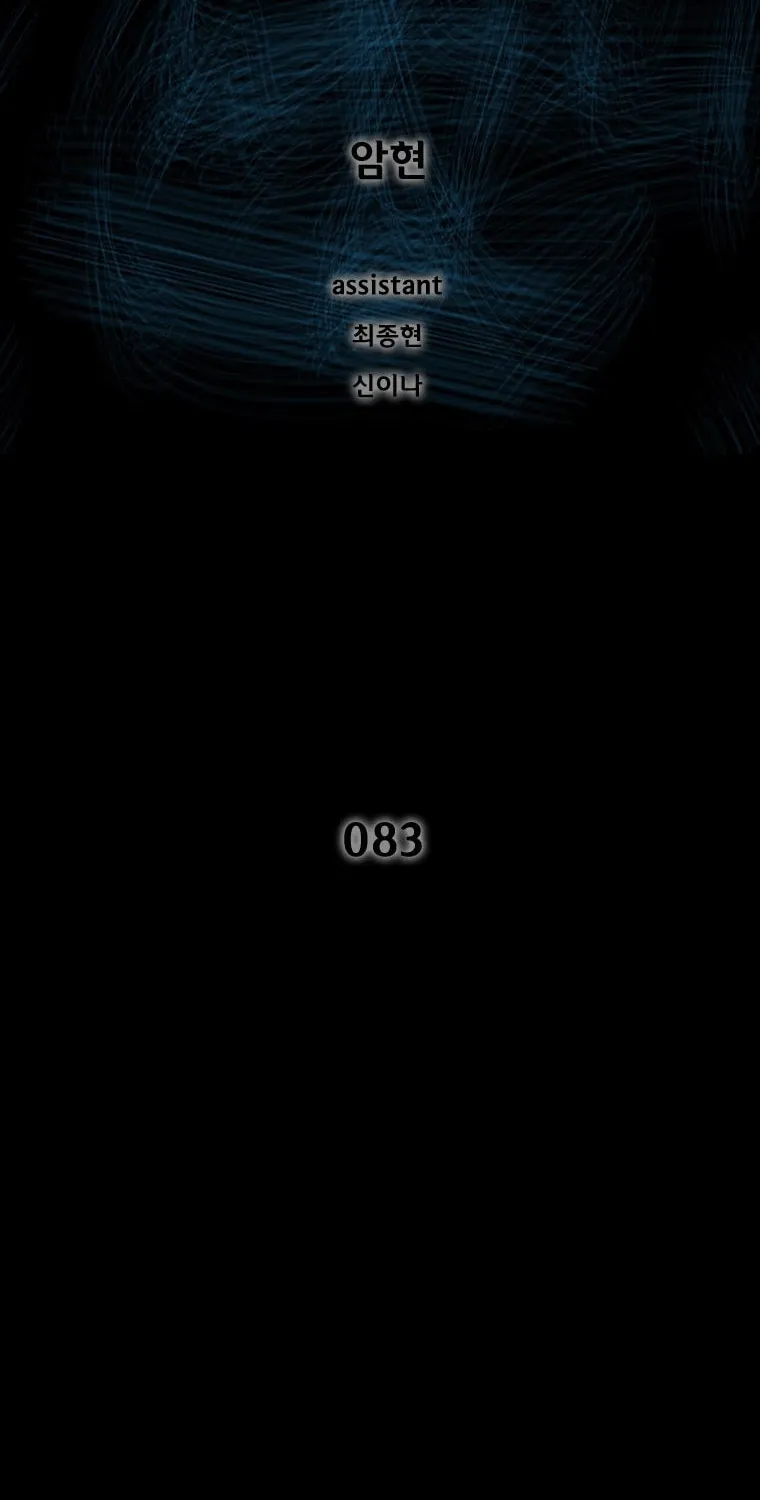 L.A.G Chapter 83 page 4 - 