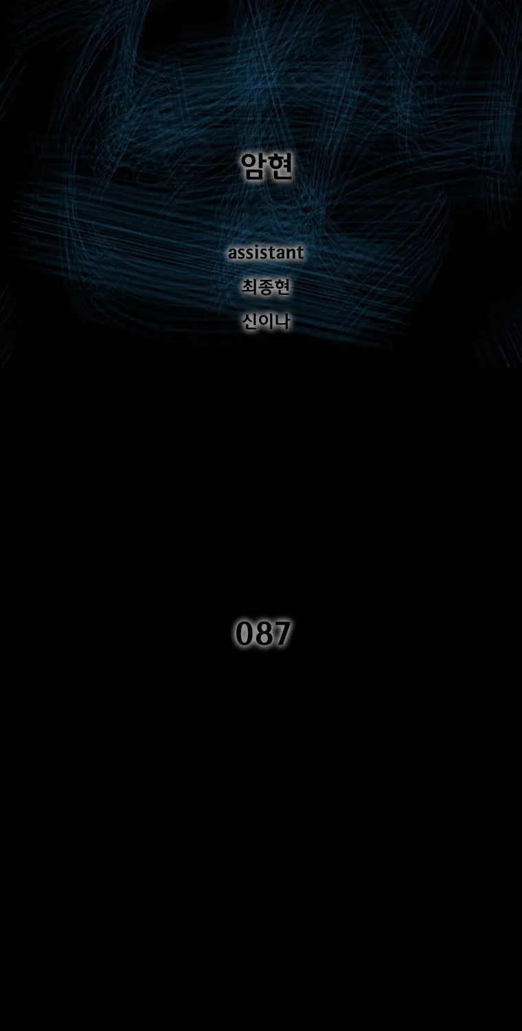 L.A.G Chapter 87 page 4 - 