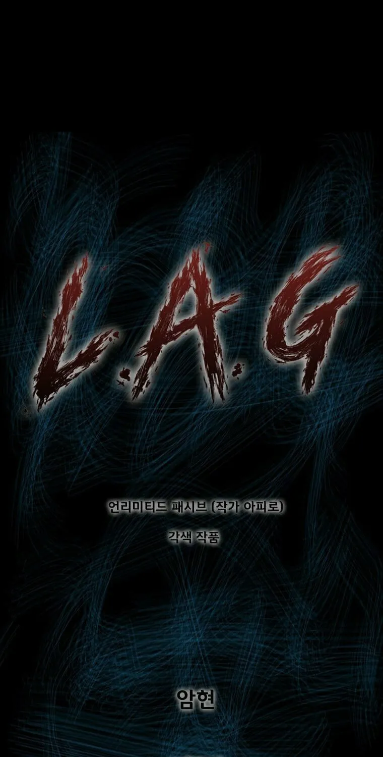 L.A.G Chapter 93 page 2 - 