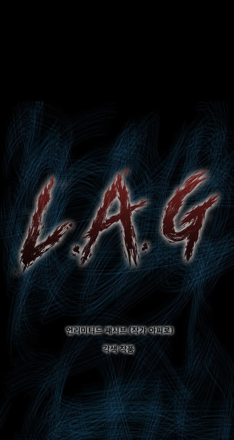 L.A.G Chapter 94 page 2 - 