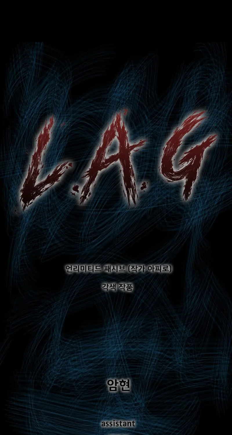 L.A.G Chapter 95 page 2 - 