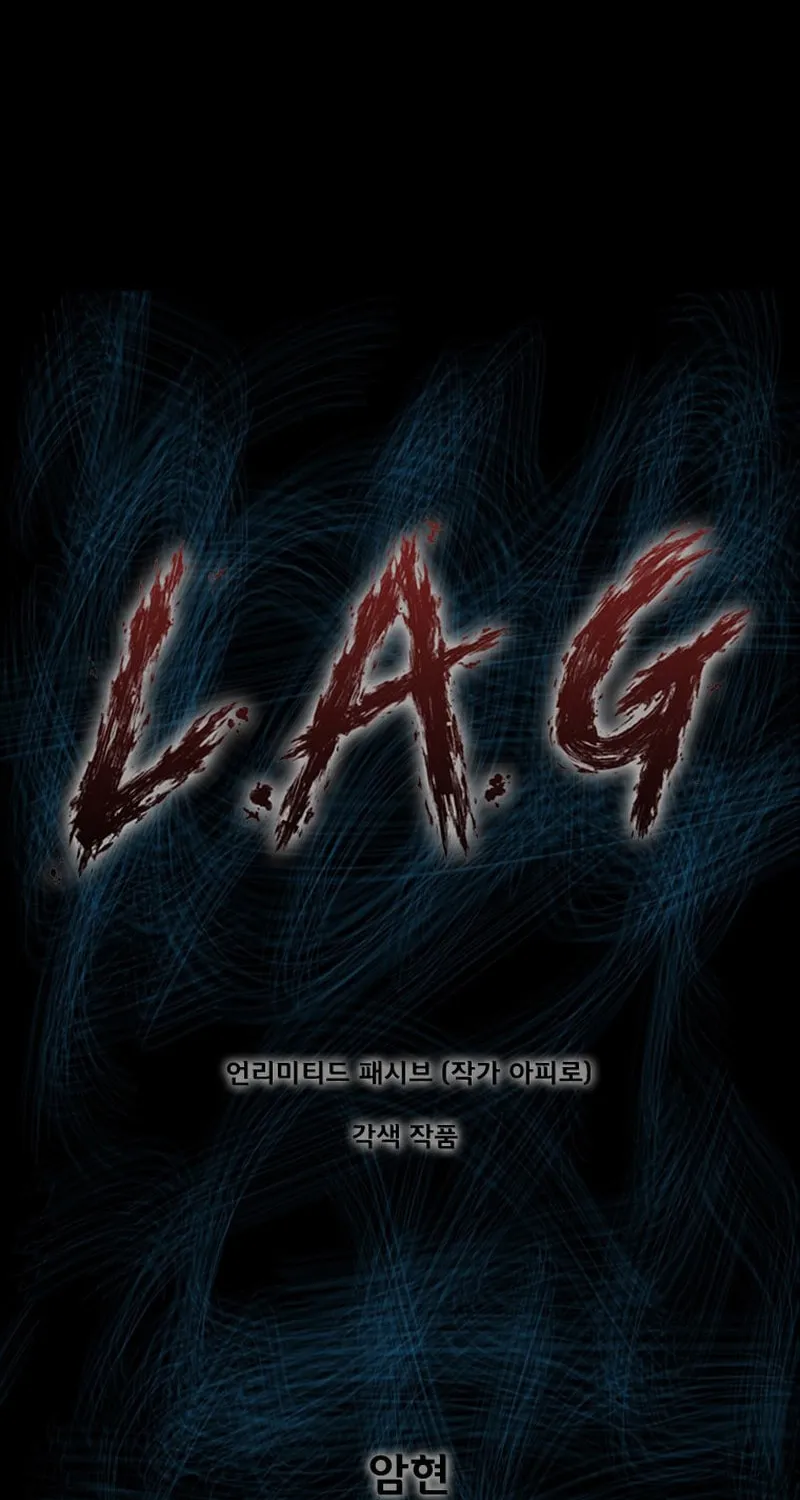 L.A.G Chapter 96 page 2 - 