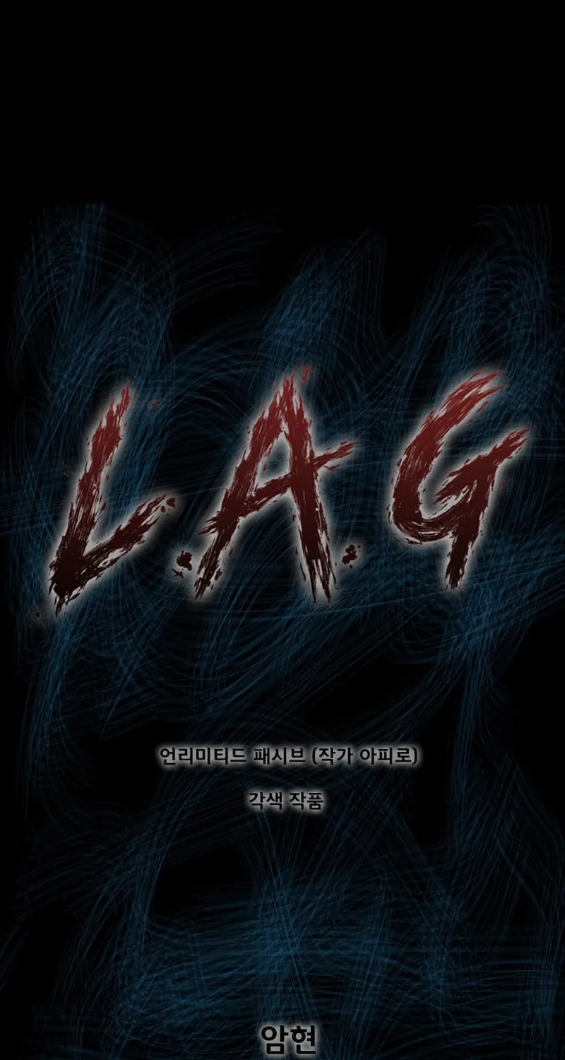 L.A.G Chapter 98 page 2 - 