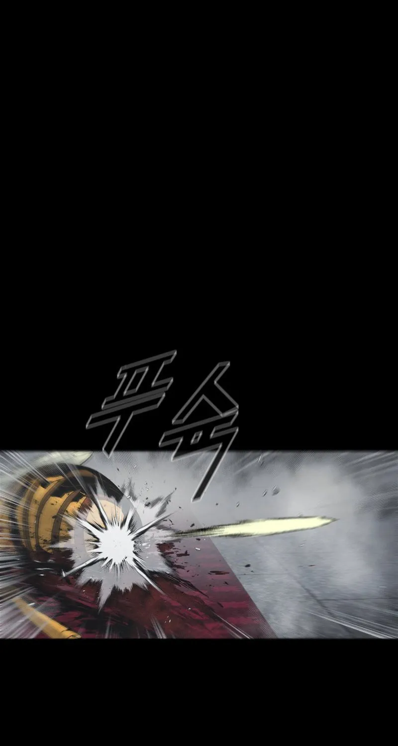 L.A.G Chapter 98 page 50 - 