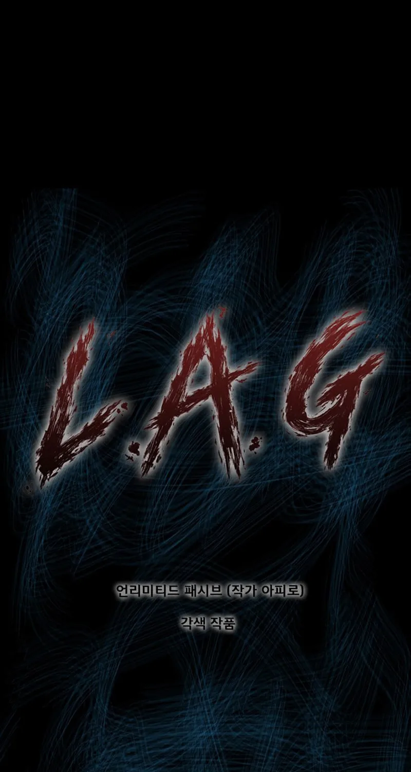 L.A.G Chapter 99 page 2 - 
