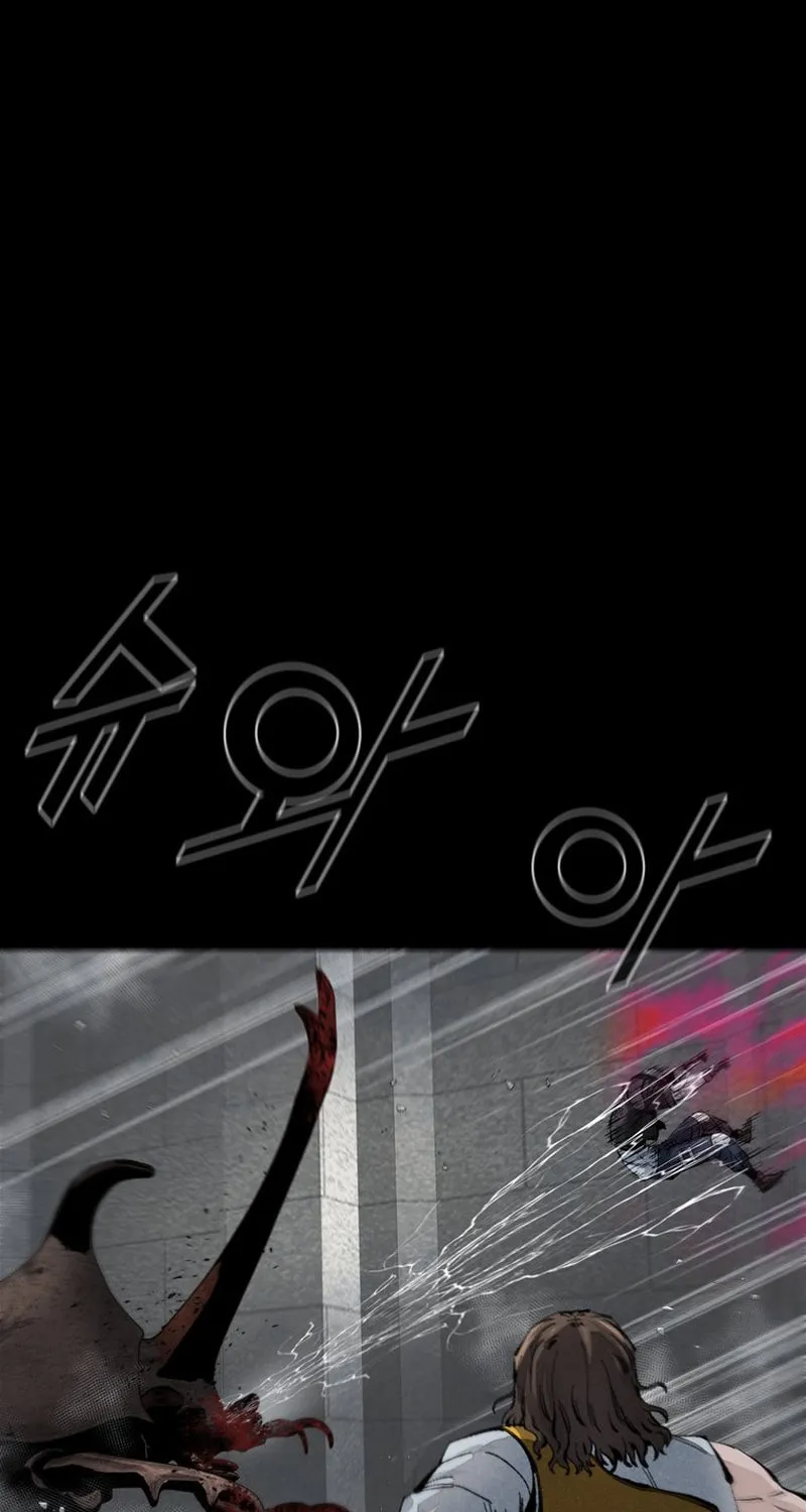 L.A.G Chapter 99 page 17 - 