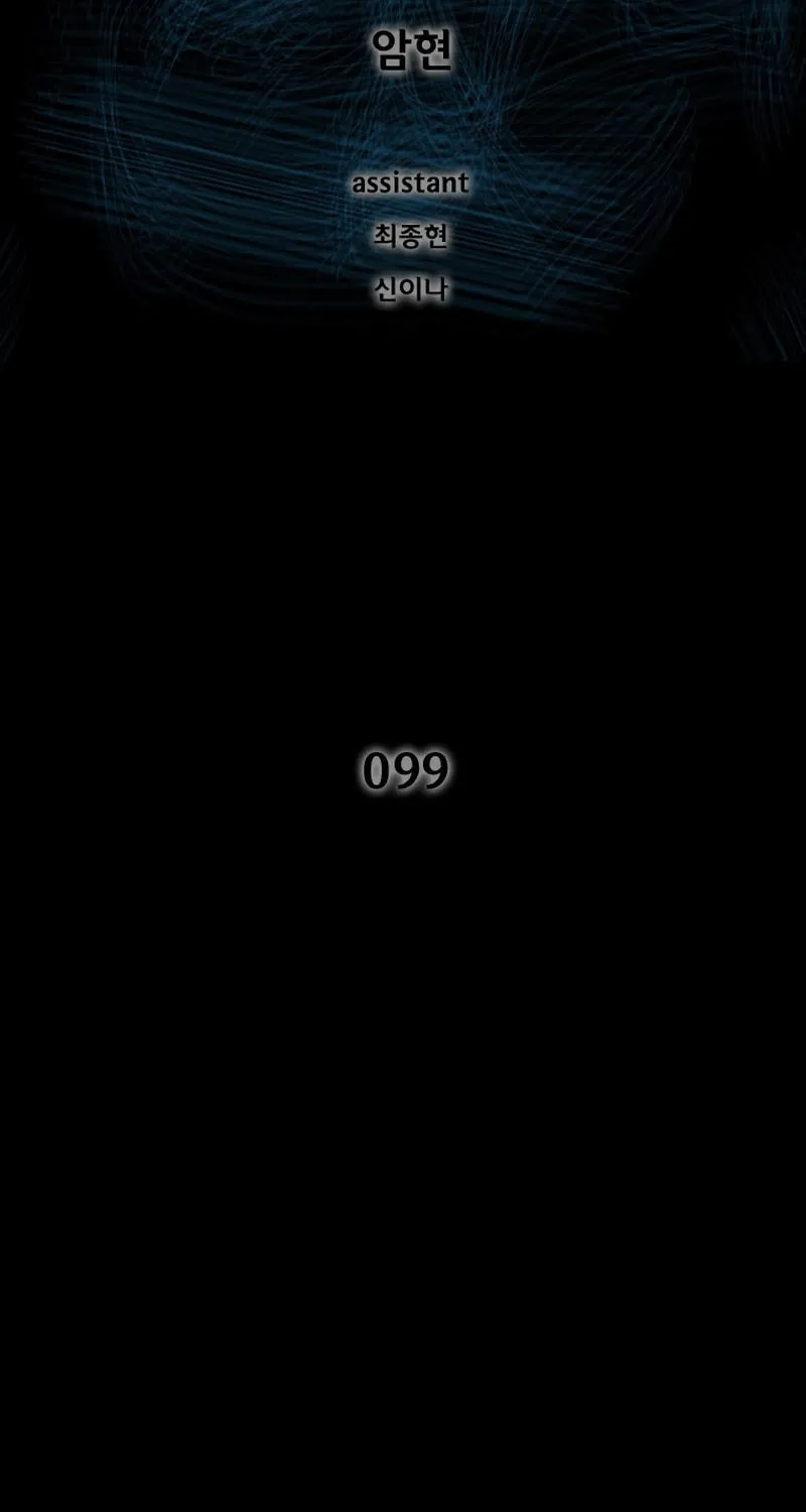 L.A.G Chapter 99 page 3 - 