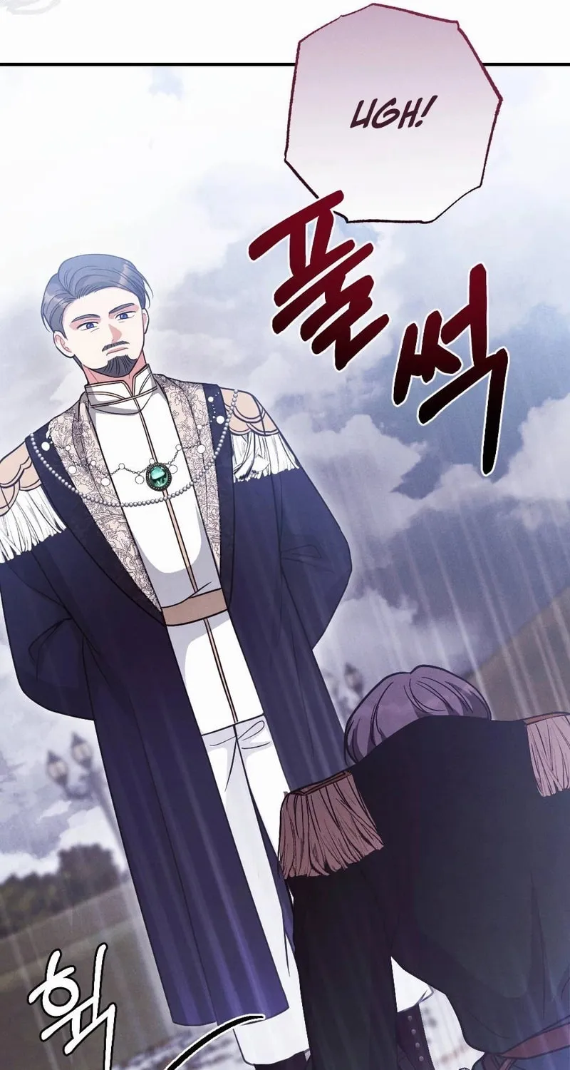 La Dama Prudente Chapter 13 page 104 - 