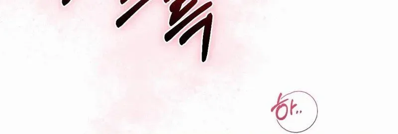 La Dama Prudente Chapter 7 page 48 - 