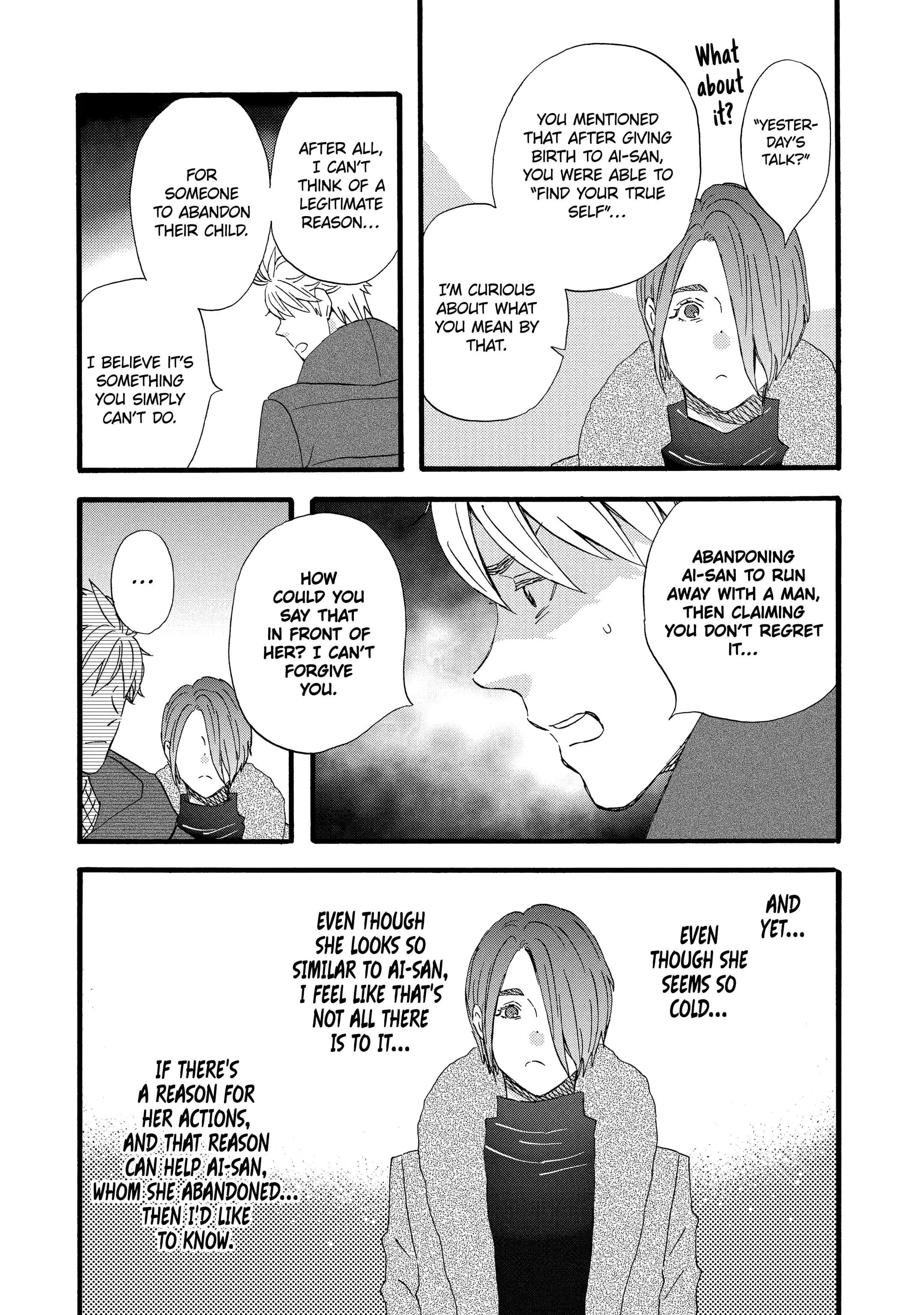 La La La Chapter 120 page 7 - 