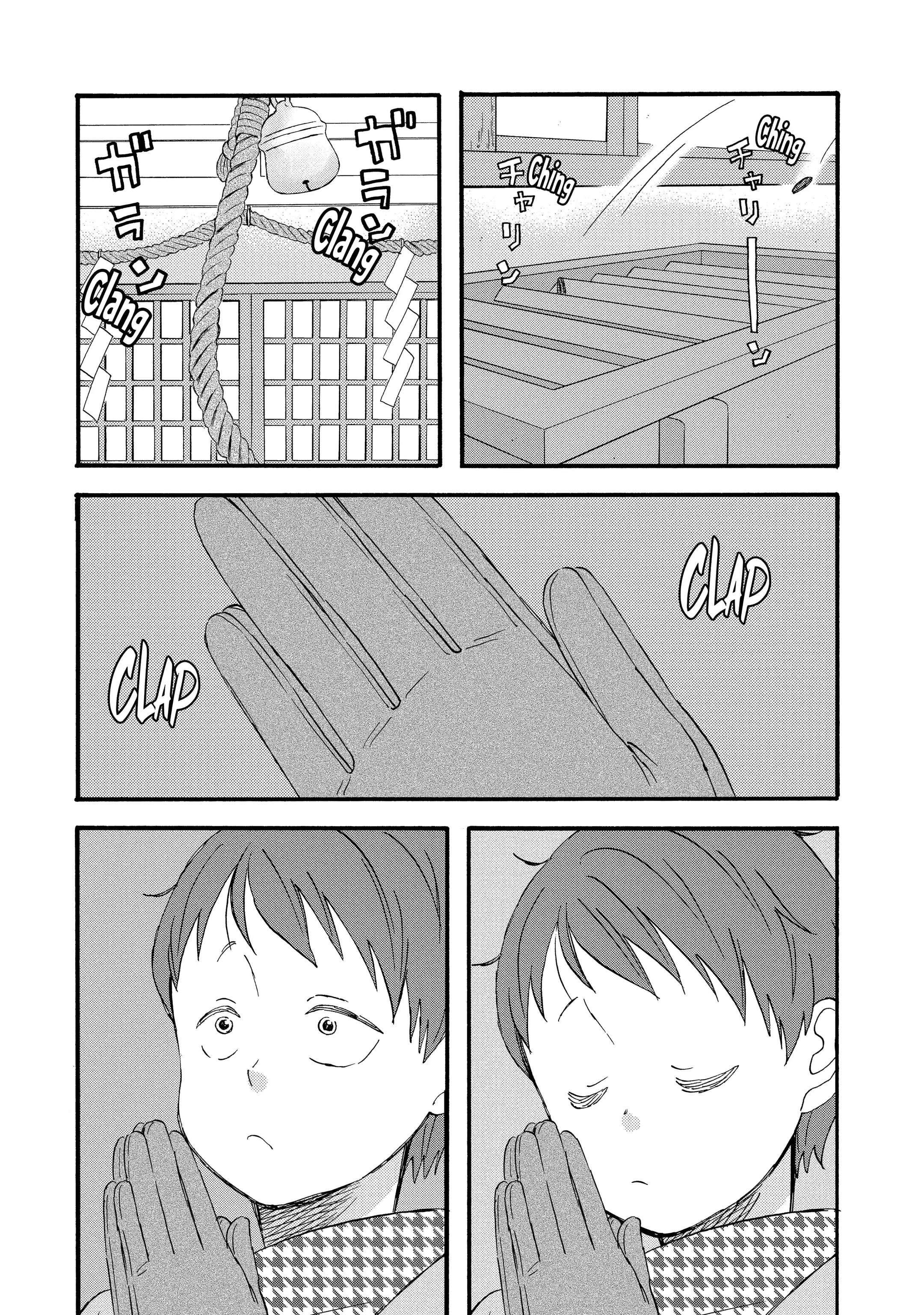 La La La Chapter 122 page 1 - 