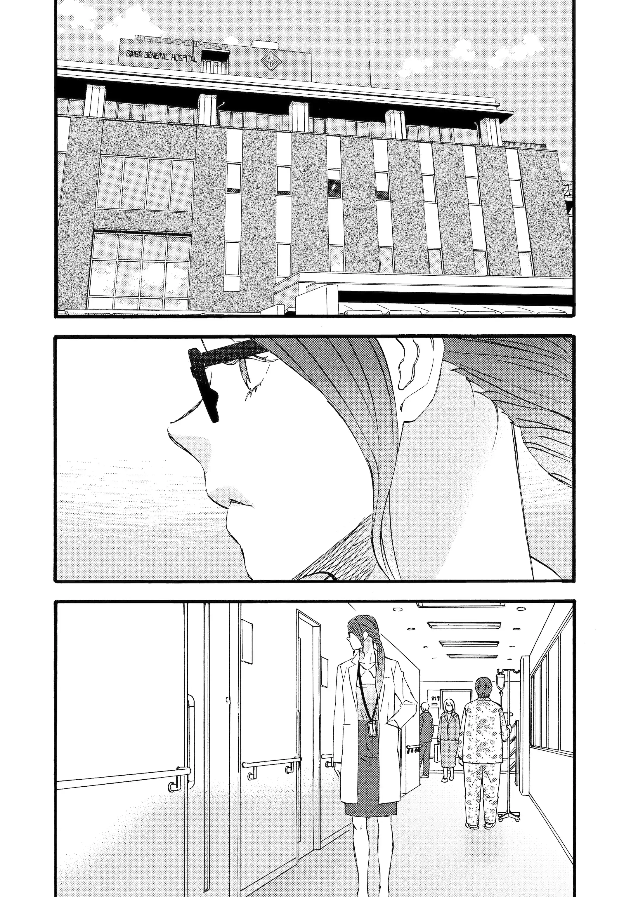 La La La Chapter 129 page 2 - 