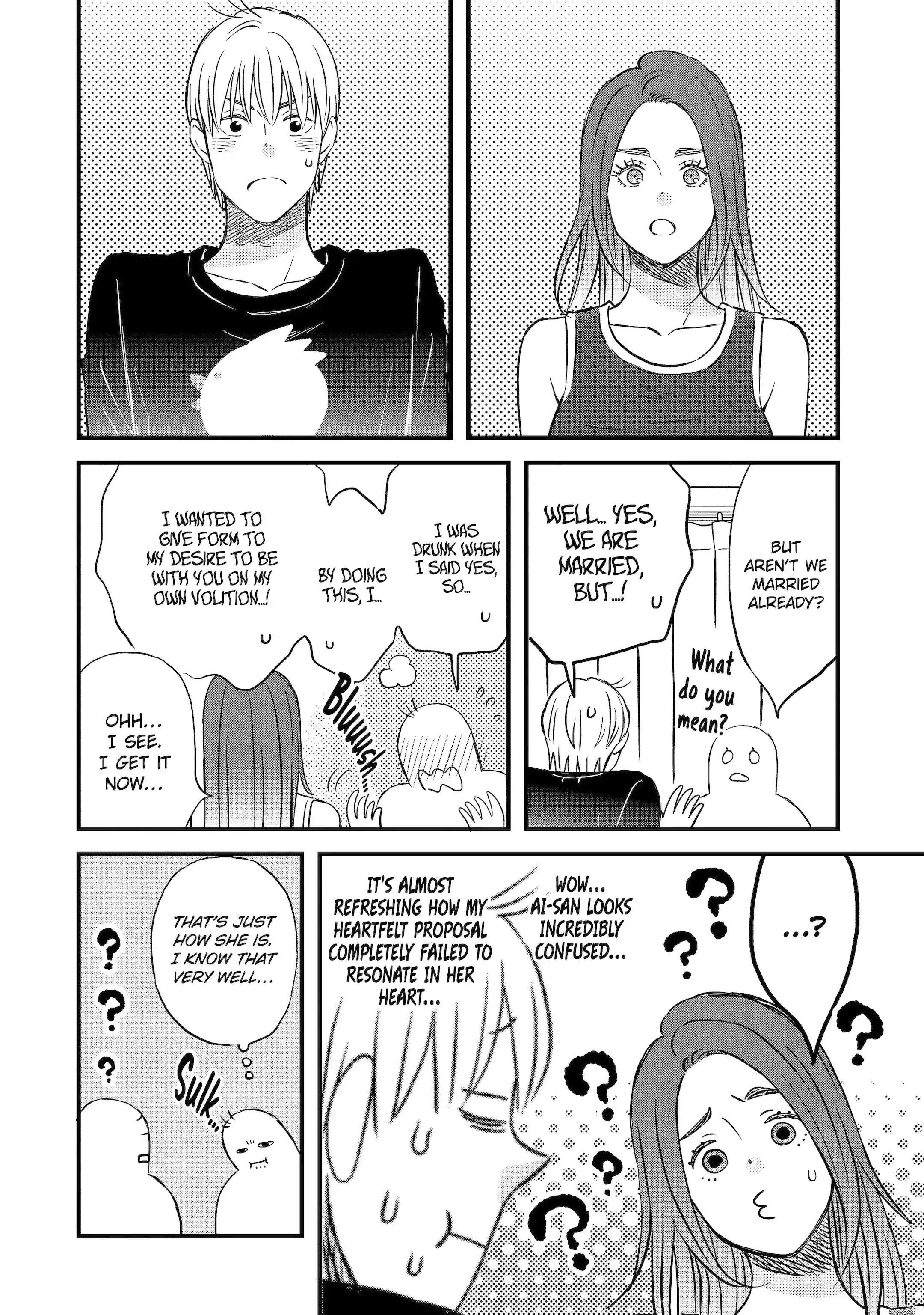 La La La Chapter 143 page 16 - 