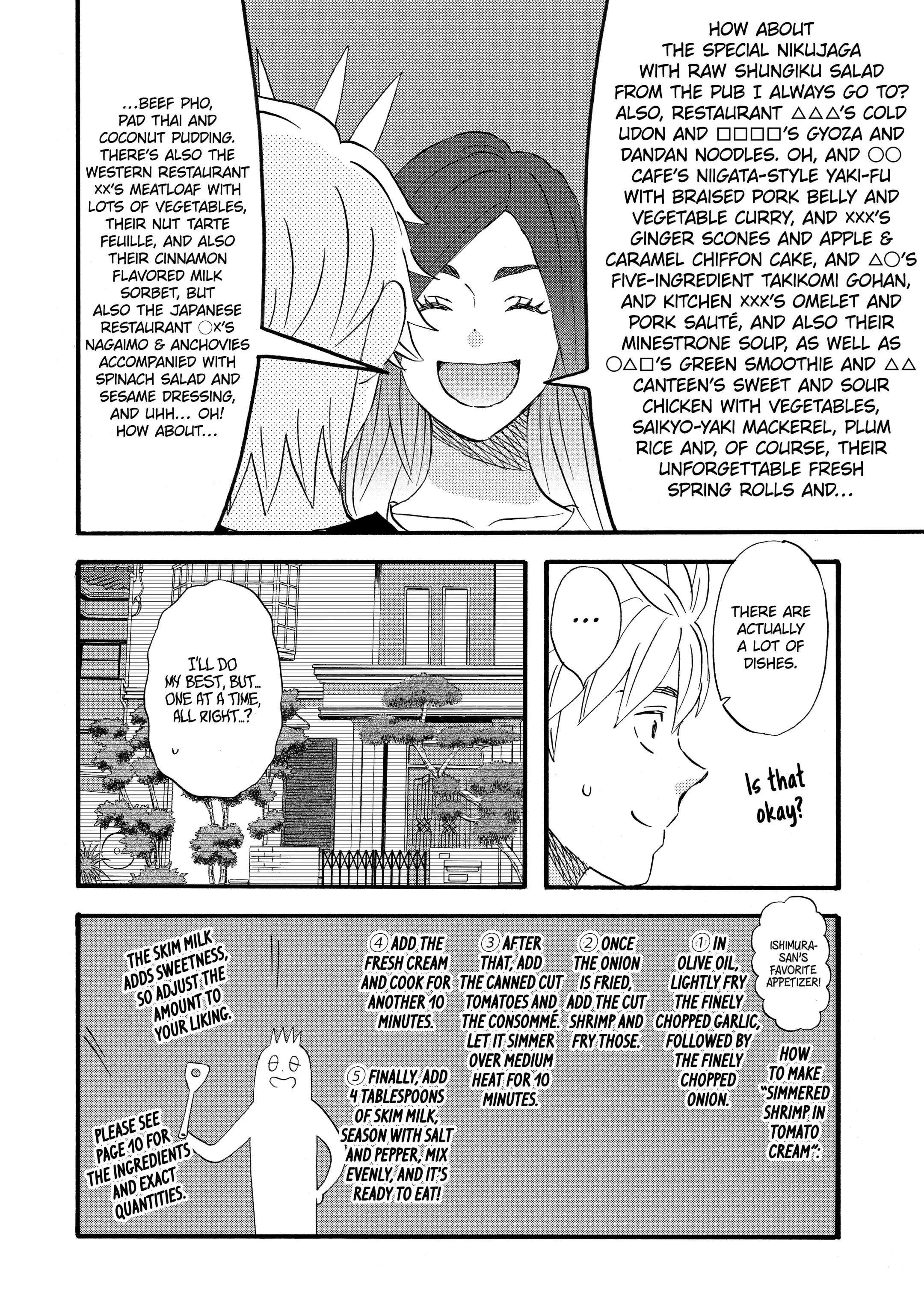 La La La Chapter 85 page 16 - 