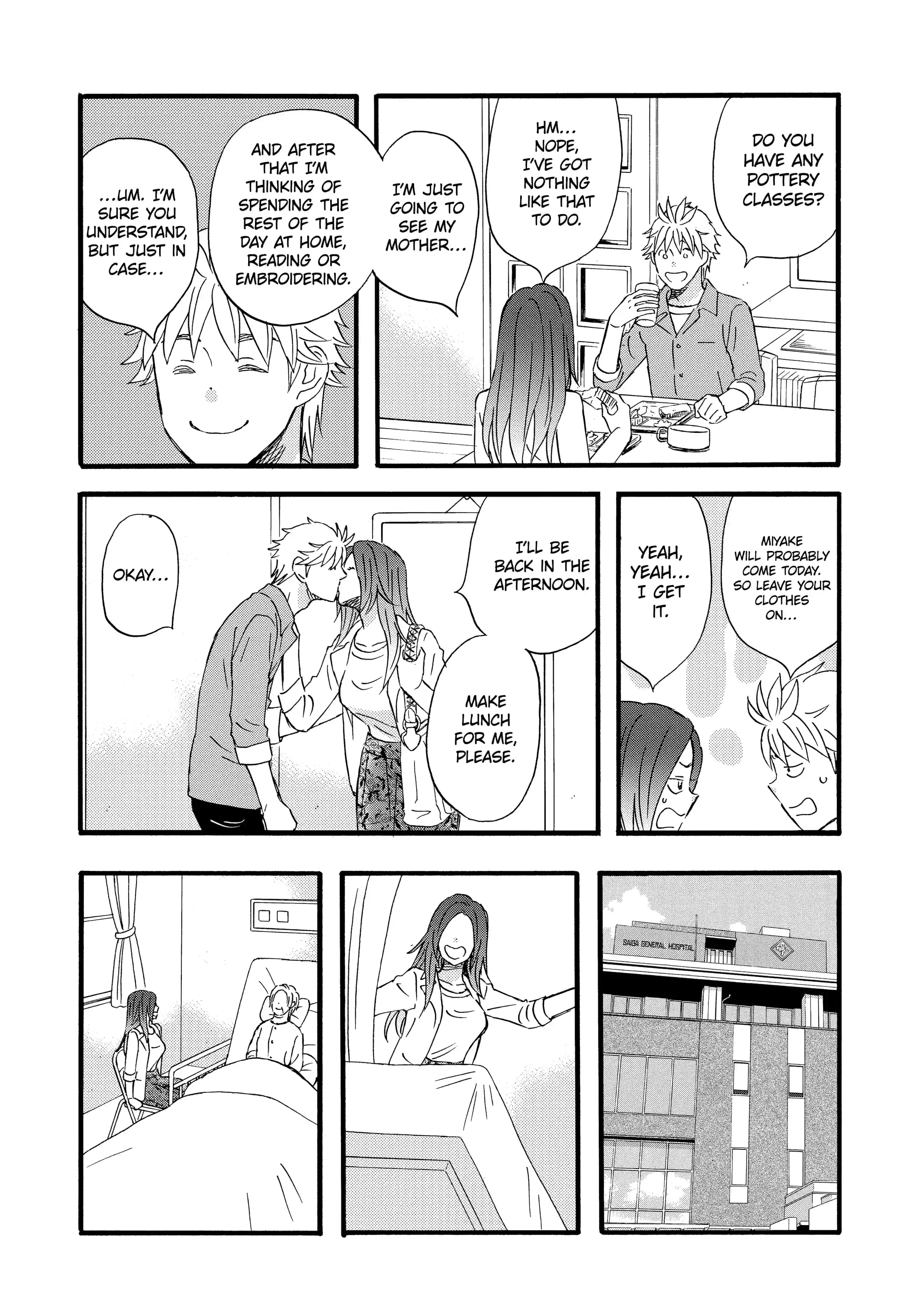 La La La Chapter 96 page 4 - 