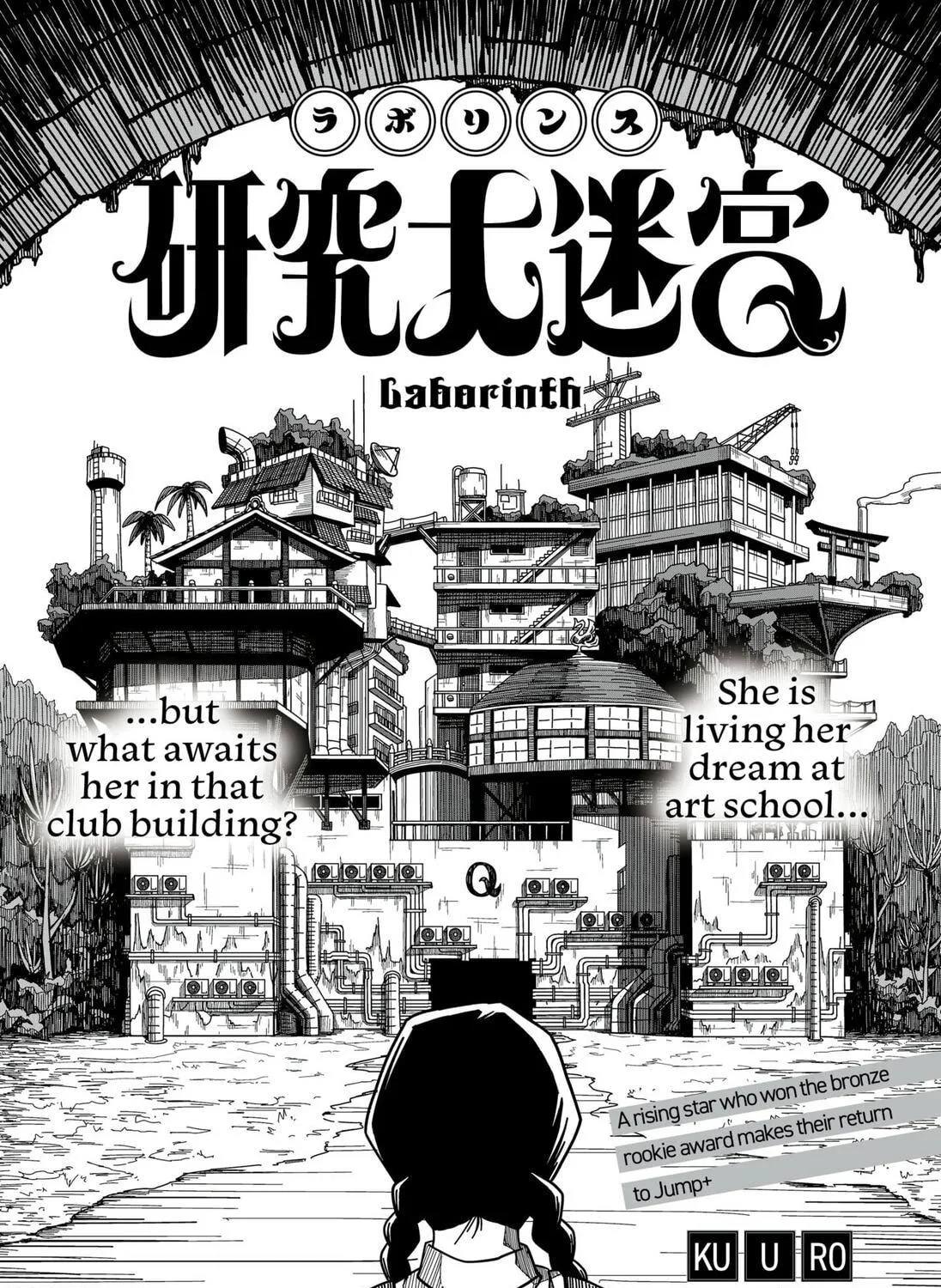 Laborinth Chapter 1 page 11 - 