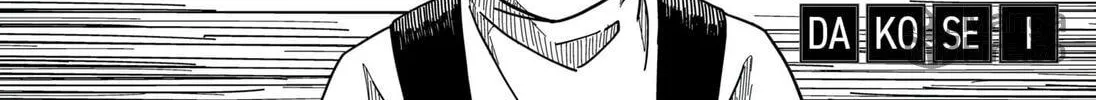 Laborinth Chapter 1 page 12 - 