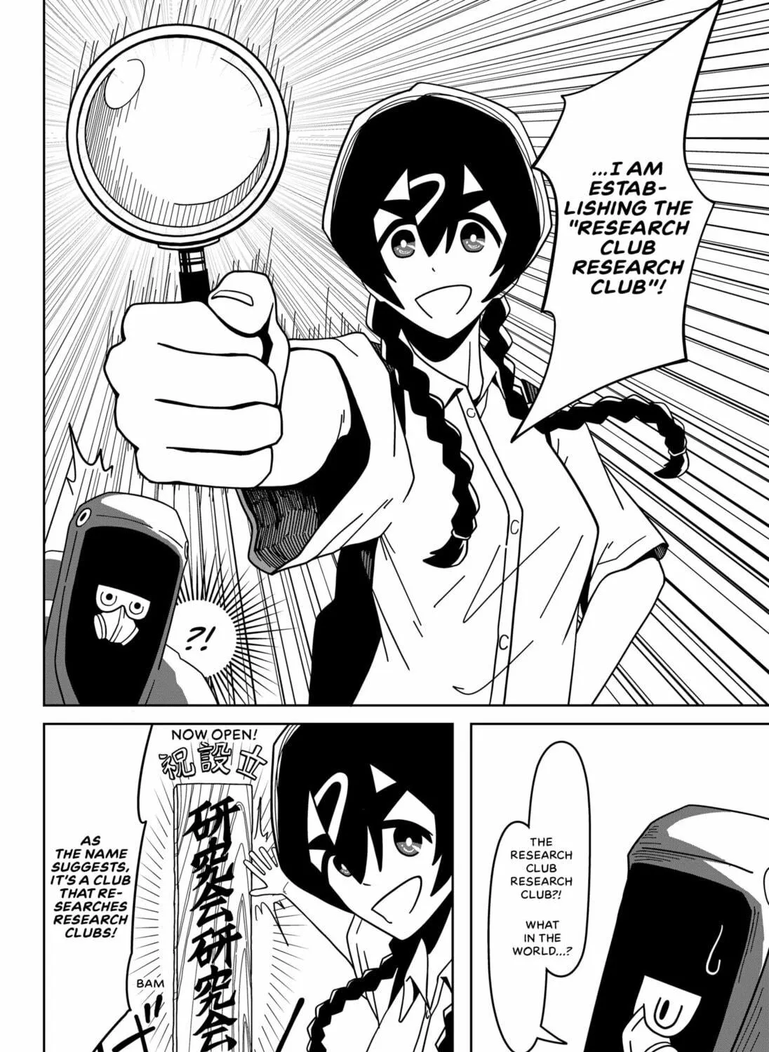 Laborinth Chapter 1 page 79 - 