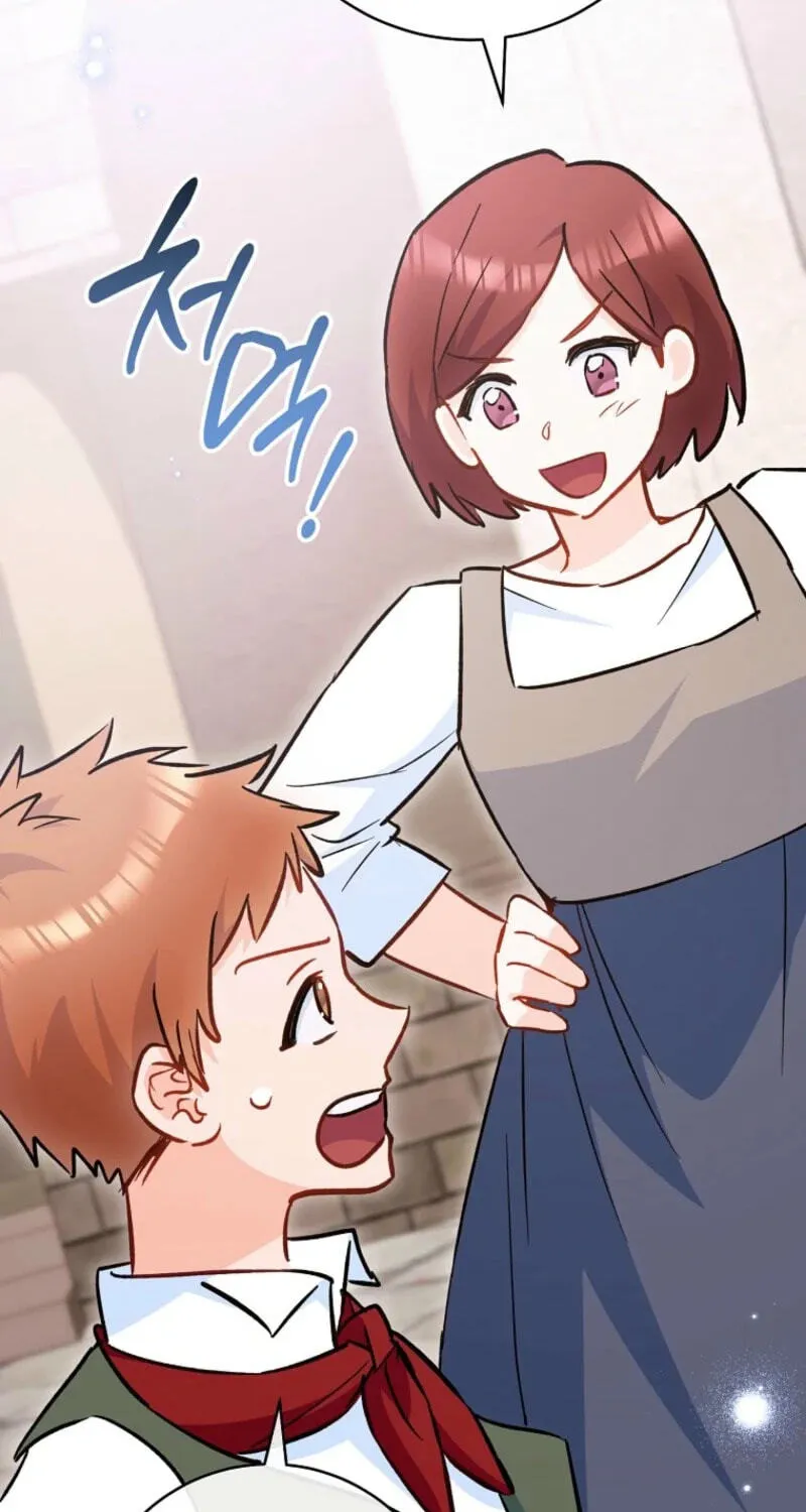 Lady Chef Royale Chapter 227 page 23 - 