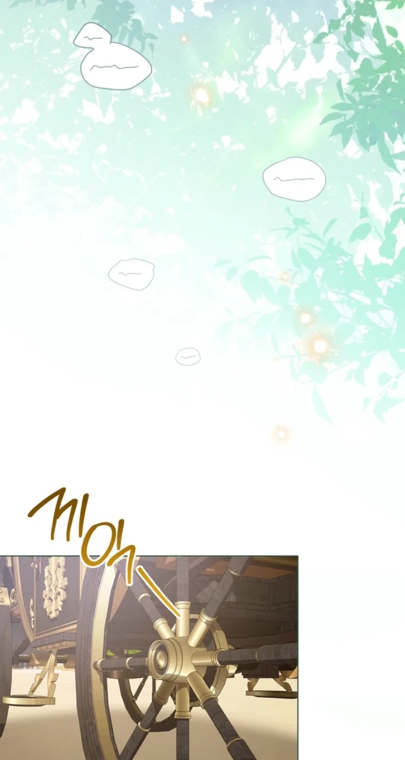 Lady Chef Royale Chapter 232 page 71 - 