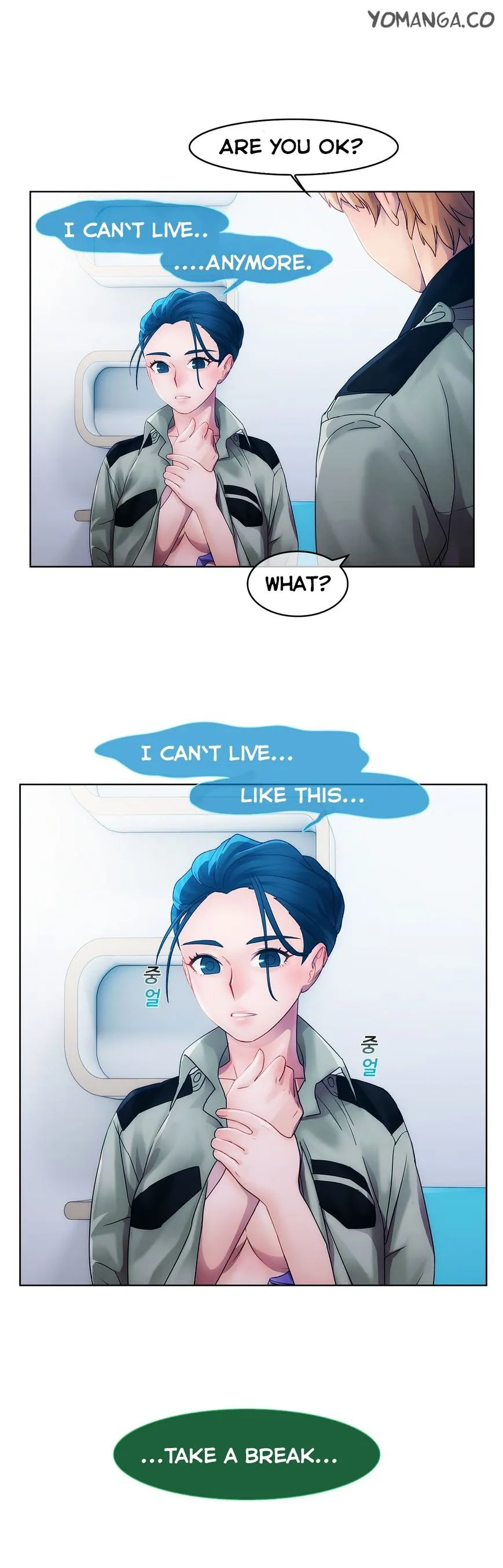 Lady Garden Chapter 12 page 12 - 