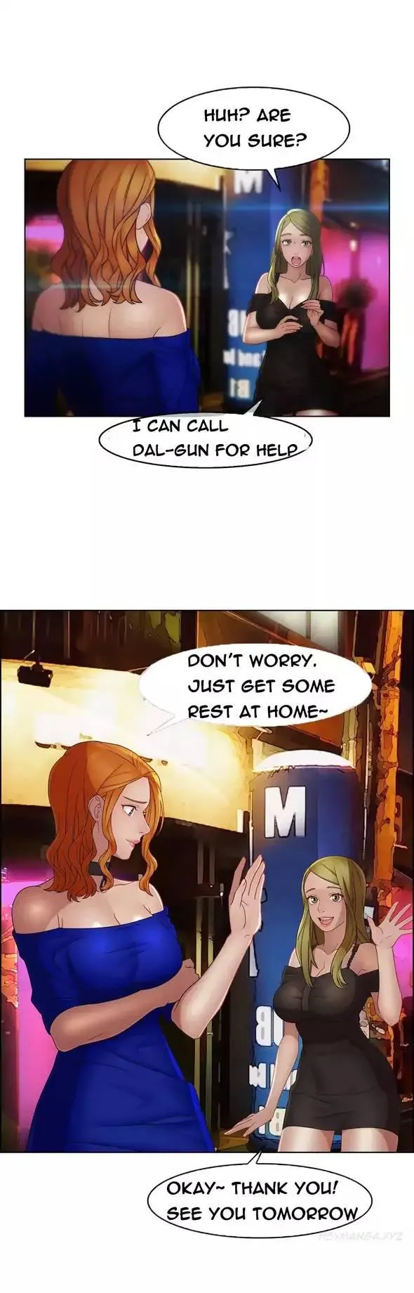 Lady Garden Chapter 36 page 5 - 