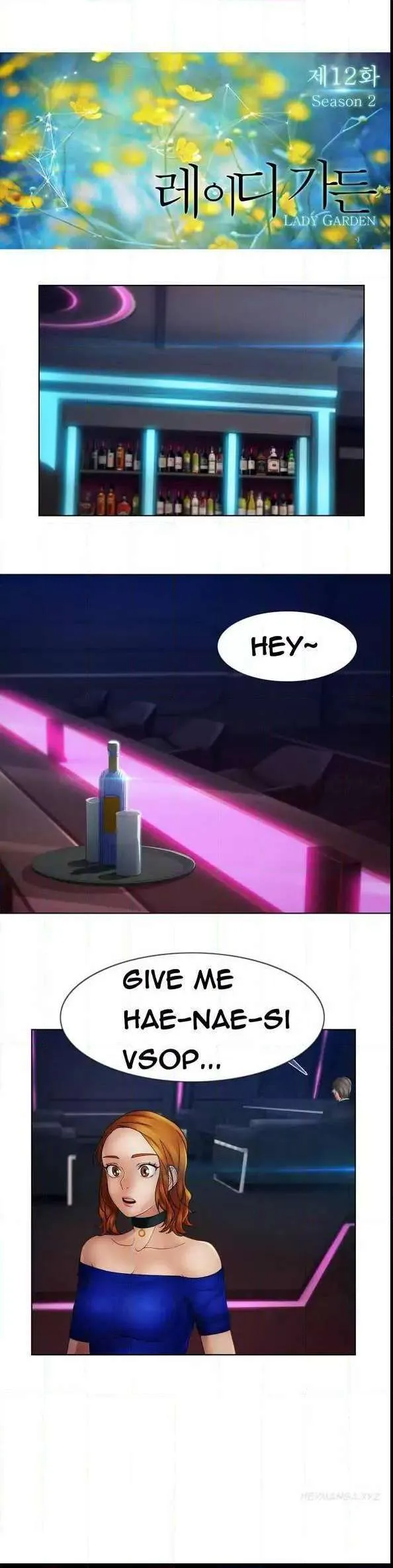 Lady Garden Chapter 36 page 7 - 